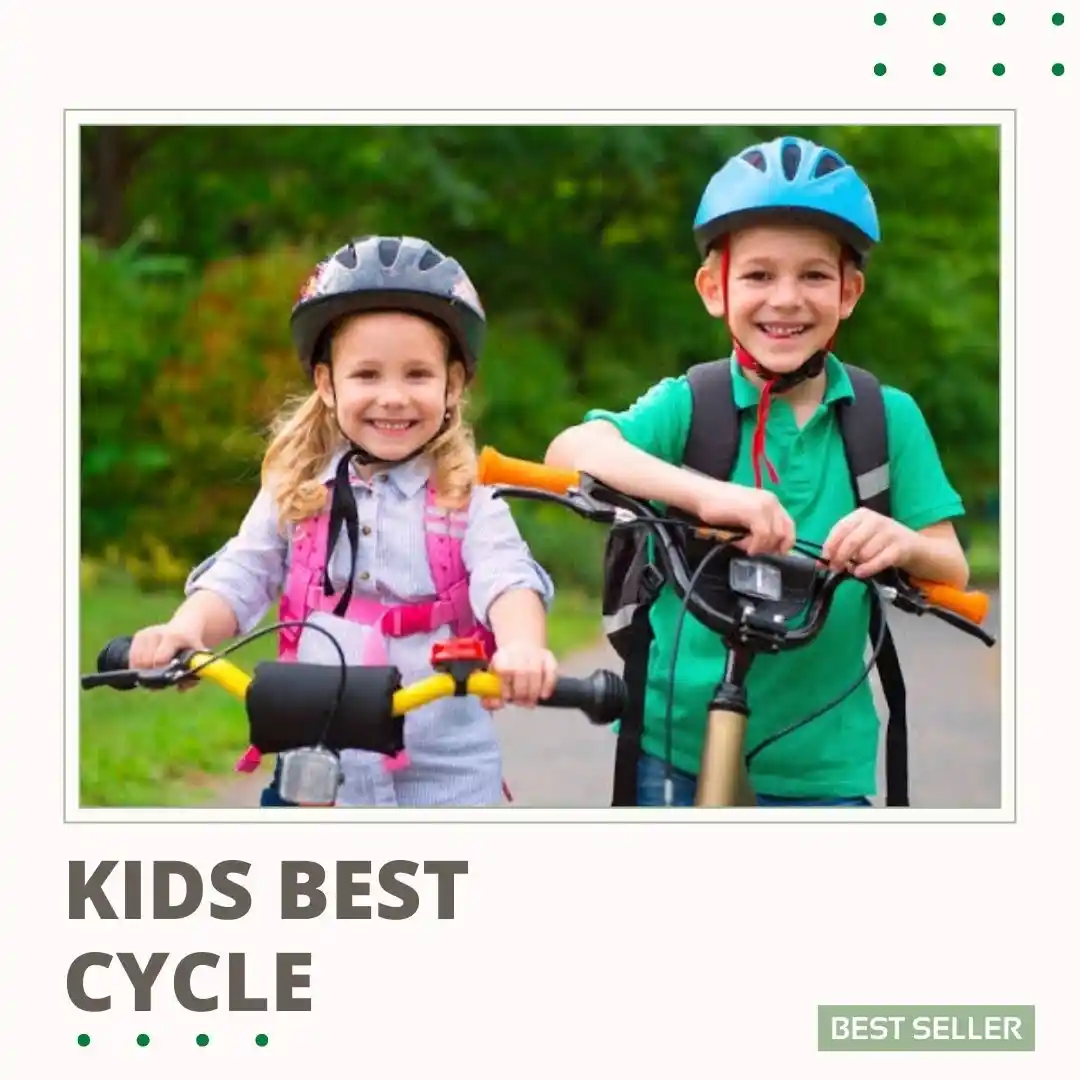 बच्चों की साइकिल